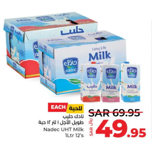 NADEC Long Life / UHT Milk  in LULU Hypermarket in KSA, Saudi Arabia, Saudi - Al-Kharj