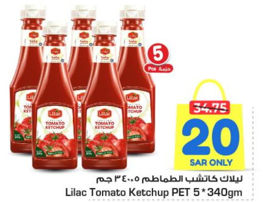 LILAC Tomato Ketchup  in نستو in مملكة العربية السعودية, السعودية, سعودية - المجمعة