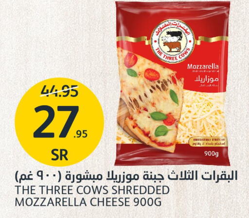  Mozzarella  in مركز الجزيرة للتسوق in مملكة العربية السعودية, السعودية, سعودية - الرياض