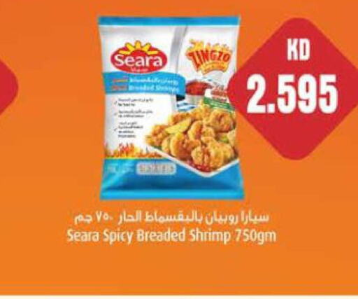 SEARA   in Grand Hyper in Kuwait - Jahra Governorate