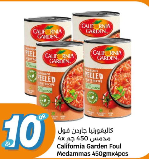 CALIFORNIA GARDEN   in City Hypermarket in Qatar - Umm Salal
