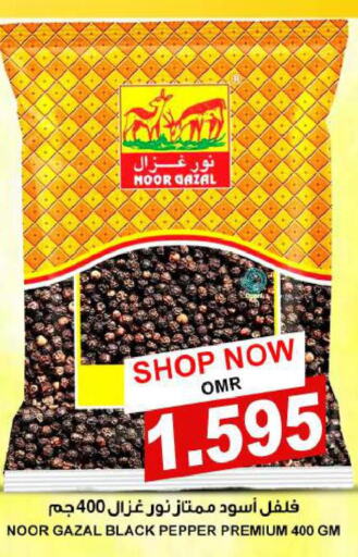  Spices / Masala  in Quality & Saving  in Oman - Muscat