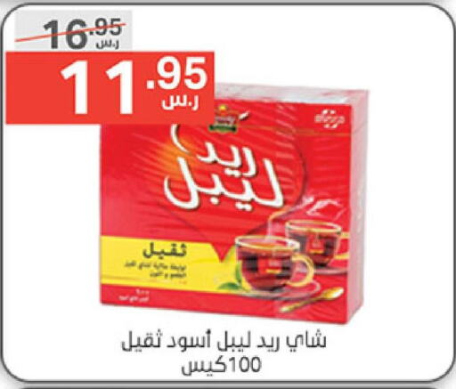 RED LABEL Tea Bags  in Noori Supermarket in KSA, Saudi Arabia, Saudi - Mecca