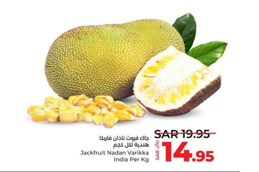  Jack fruit  in LULU Hypermarket in KSA, Saudi Arabia, Saudi - Al Khobar