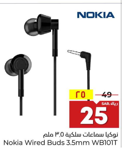 NOKIA Earphone  in Hyper Al Wafa in KSA, Saudi Arabia, Saudi - Riyadh