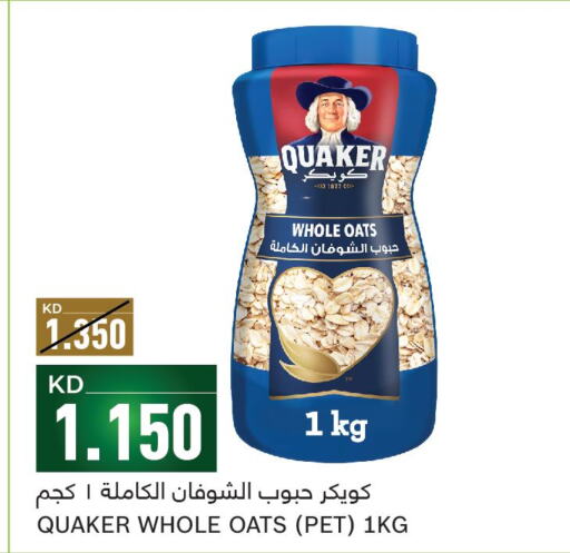 QUAKER Oats  in Gulfmart in Kuwait - Ahmadi Governorate