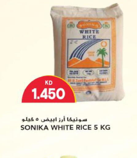  White Rice  in Grand Hyper in Kuwait - Kuwait City
