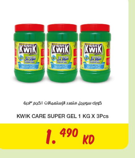 KWIK   in Oncost in Kuwait - Jahra Governorate