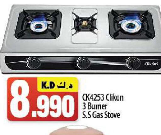 CLIKON gas stove  in Mango Hypermarket  in Kuwait - Jahra Governorate