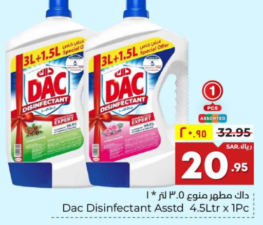 DAC Disinfectant  in هايبر الوفاء in مملكة العربية السعودية, السعودية, سعودية - الرياض