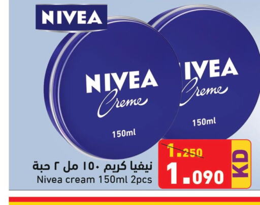 Nivea Face cream  in  رامز in الكويت - محافظة الأحمدي