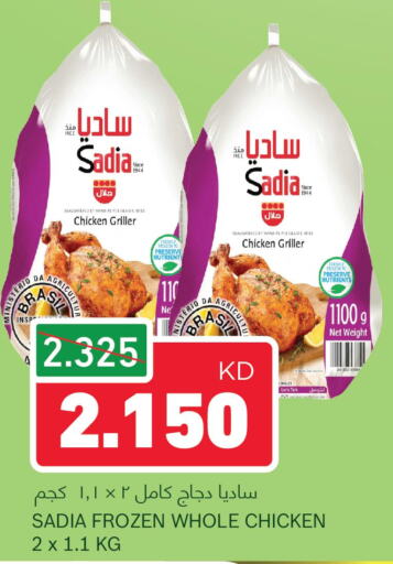 SADIA Frozen Whole Chicken  in Gulfmart in Kuwait - Kuwait City