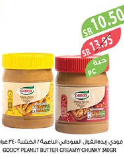 GOODY Peanut Butter  in Farm  in KSA, Saudi Arabia, Saudi - Jubail