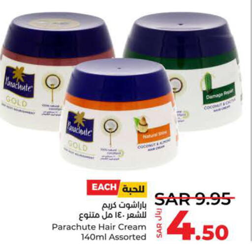 PARACHUTE Hair Cream  in لولو هايبرماركت in مملكة العربية السعودية, السعودية, سعودية - جدة