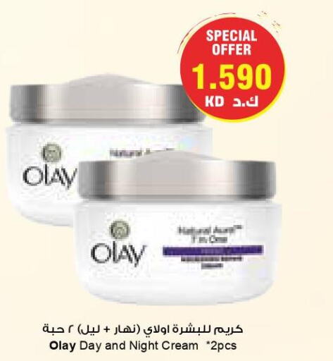 OLAY Face cream  in Grand Costo in Kuwait - Ahmadi Governorate