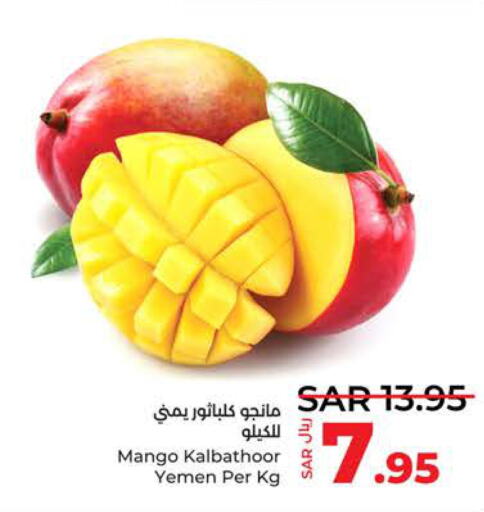 Mango   in LULU Hypermarket in KSA, Saudi Arabia, Saudi - Tabuk