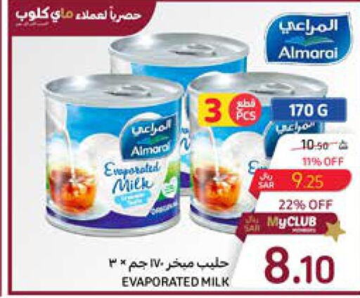 ALMARAI Evaporated Milk  in كارفور in مملكة العربية السعودية, السعودية, سعودية - الخبر‎
