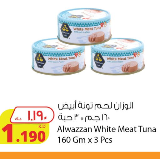 AL ALALI   in شركة المنتجات الزراعية الغذائية in الكويت - محافظة الأحمدي