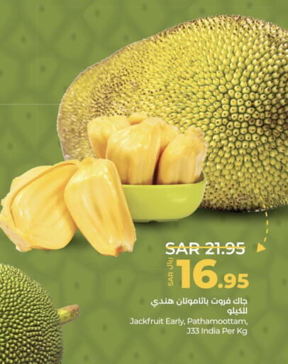  Jack fruit  in LULU Hypermarket in KSA, Saudi Arabia, Saudi - Jeddah