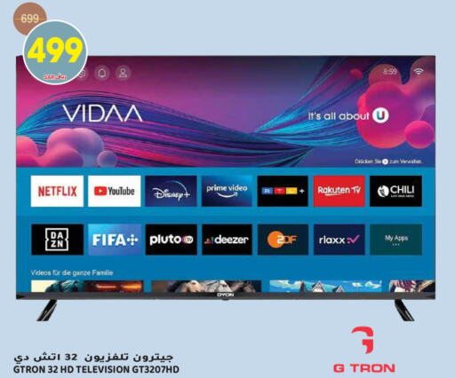 GTRON Smart TV  in جراند هايبر in مملكة العربية السعودية, السعودية, سعودية - الرياض