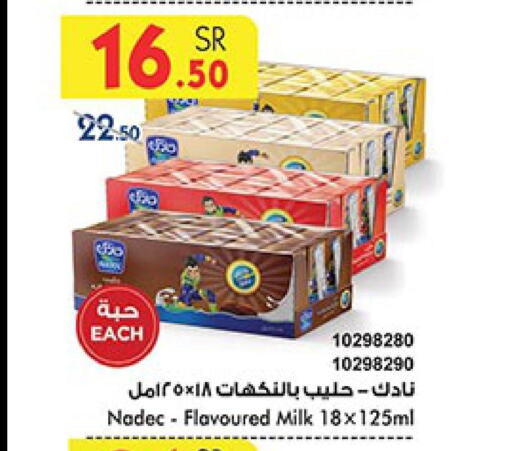 NADEC Flavoured Milk  in Bin Dawood in KSA, Saudi Arabia, Saudi - Mecca