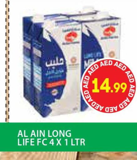 AL AIN Long Life / UHT Milk  in سوبرماركت هوم فريش ذ.م.م in الإمارات العربية المتحدة , الامارات - أبو ظبي