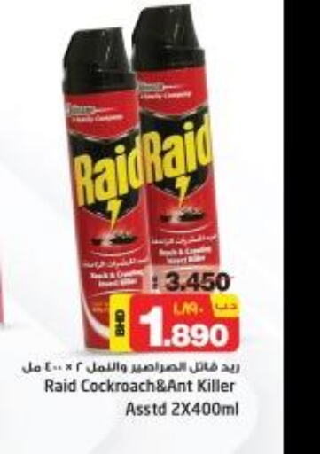RAID   in NESTO  in Bahrain