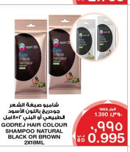  Hair Colour  in MegaMart & Macro Mart  in Bahrain