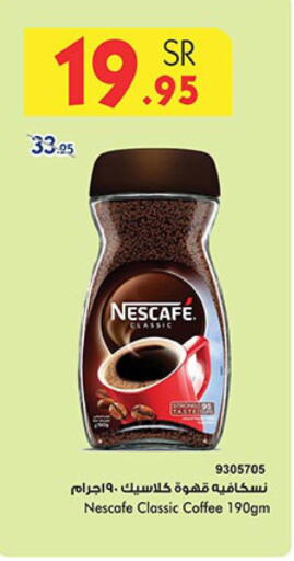 NESCAFE Coffee  in Bin Dawood in KSA, Saudi Arabia, Saudi - Medina