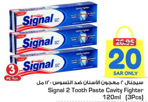 SIGNAL Toothpaste  in Nesto in KSA, Saudi Arabia, Saudi - Riyadh