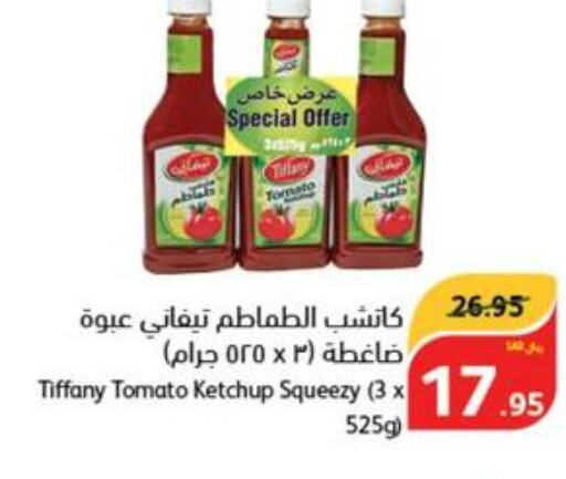 TIFFANY Tomato Ketchup  in Hyper Panda in KSA, Saudi Arabia, Saudi - Medina
