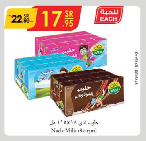 NADA Flavoured Milk  in Danube in KSA, Saudi Arabia, Saudi - Tabuk