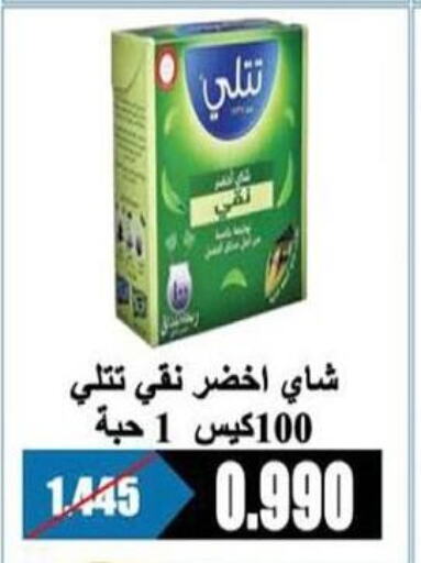  Tea Bags  in جمعية الرحاب التعاونية in الكويت - مدينة الكويت