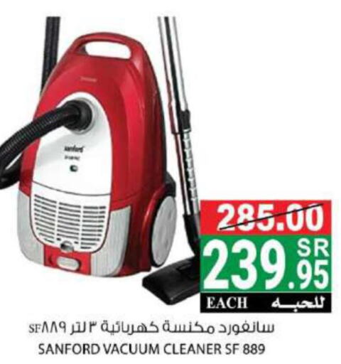 SANFORD Vacuum Cleaner  in هاوس كير in مملكة العربية السعودية, السعودية, سعودية - مكة المكرمة