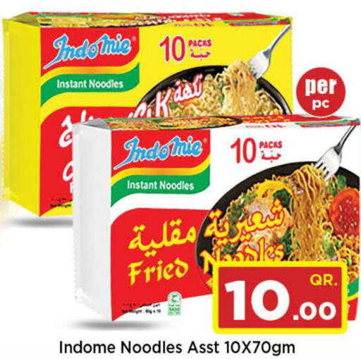 INDOMIE Noodles  in Doha Daymart in Qatar - Doha