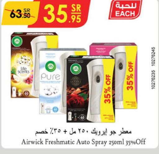 AIR WICK Air Freshner  in الدانوب in مملكة العربية السعودية, السعودية, سعودية - الأحساء‎