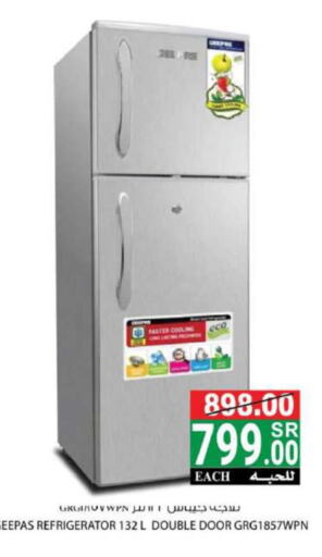 GEEPAS Refrigerator  in هاوس كير in مملكة العربية السعودية, السعودية, سعودية - مكة المكرمة