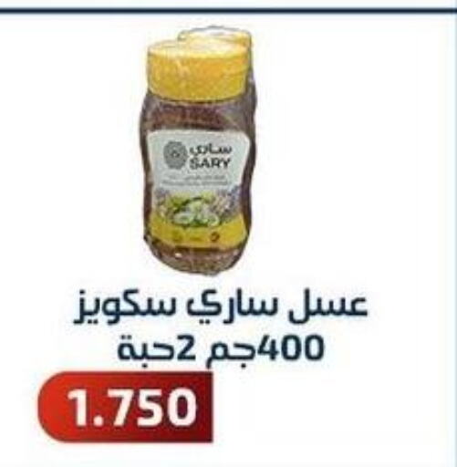  Honey  in Al Fahaheel Co - Op Society in Kuwait - Jahra Governorate