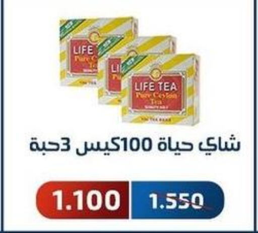  Tea Bags  in جمعية فحيحيل التعاونية in الكويت - محافظة الأحمدي
