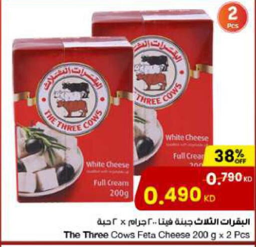  Feta  in The Sultan Center in Kuwait - Jahra Governorate