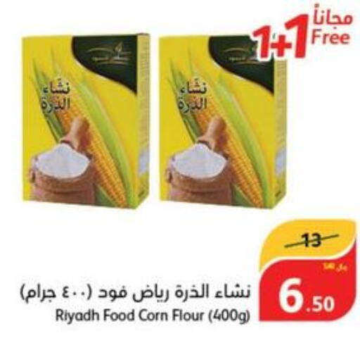 RIYADH FOOD Corn Flour  in هايبر بنده in مملكة العربية السعودية, السعودية, سعودية - حفر الباطن