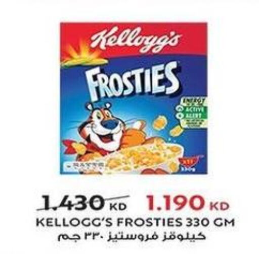 KELLOGGS Corn Flakes  in Al Fahaheel Co - Op Society in Kuwait - Kuwait City