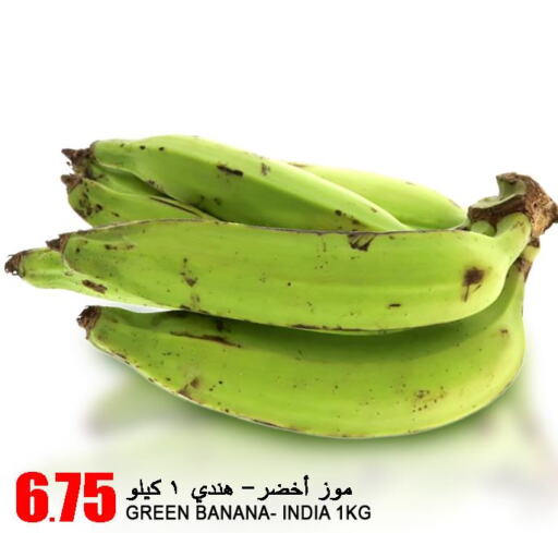  Banana Green  in Food Palace Hypermarket in Qatar - Al Khor