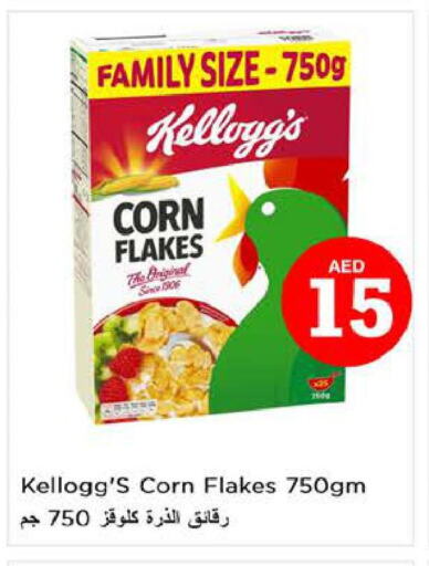 KELLOGGS Corn Flakes  in Nesto Hypermarket in UAE - Fujairah