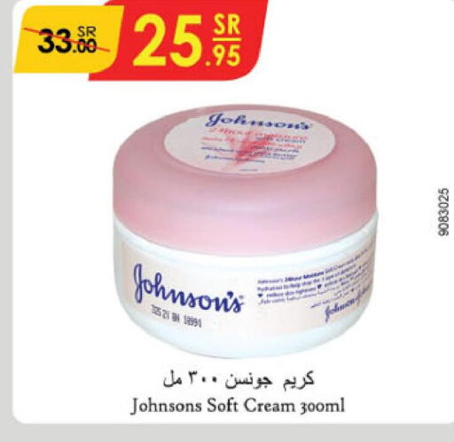 JOHNSONS Face cream  in Danube in KSA, Saudi Arabia, Saudi - Al Hasa