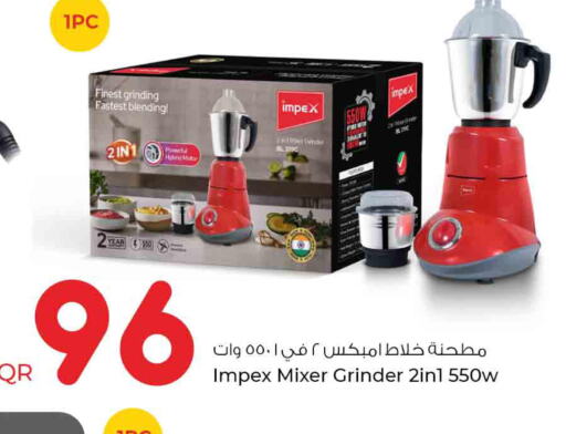 IMPEX Mixer / Grinder  in Rawabi Hypermarkets in Qatar - Umm Salal