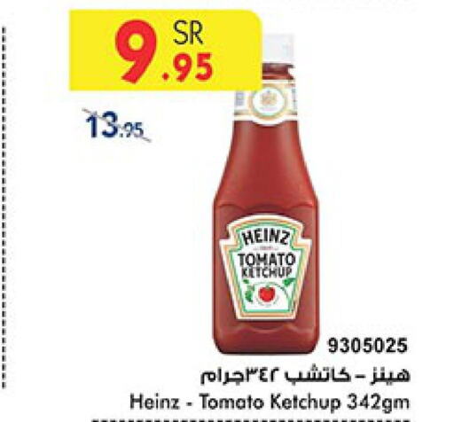 HEINZ Tomato Ketchup  in Bin Dawood in KSA, Saudi Arabia, Saudi - Jeddah