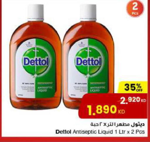 DETTOL Disinfectant  in The Sultan Center in Kuwait - Kuwait City