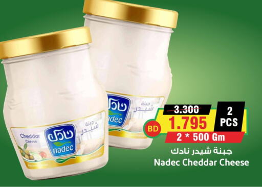 NADEC Cheddar Cheese  in Prime Markets in Bahrain