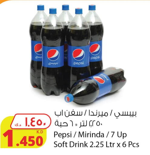 PEPSI   in Agricultural Food Products Co. in Kuwait - Jahra Governorate